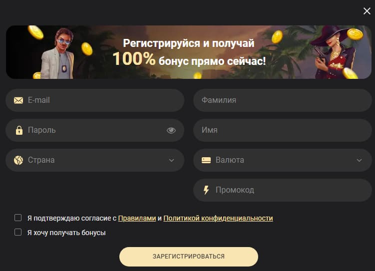 регистрация 1xSlots
